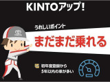 クラウン  2.5 Z ハイブリッド車