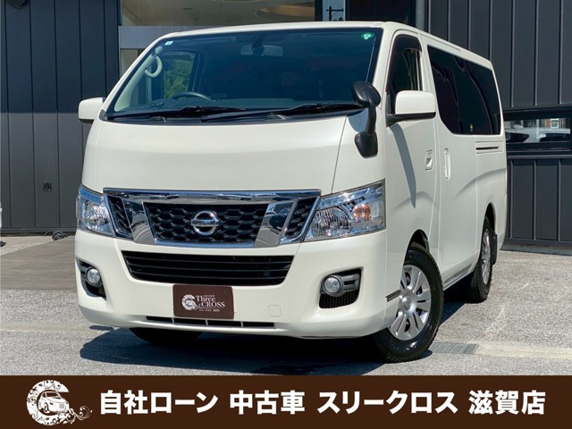 NV350キャラバン 2.0 プレミアムGX ロング 
