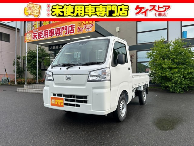 ハイゼットトラック スタンダード 3方開 4WD