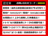 エルグランド 2.5 250ハイウェイスターS アーバンクロム リアモニ 禁煙