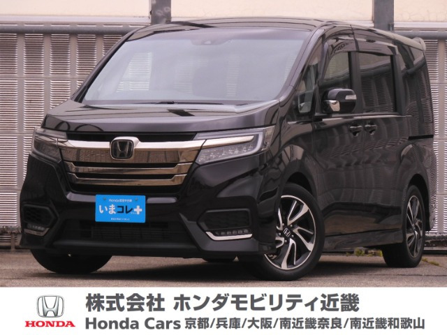 ステップワゴン 1.5 スパーダ クールスピリット ホンダ センシング 
