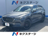 マツダ CX-8