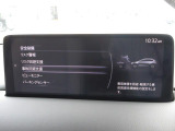 こちらのお車には先進安全装備が多数搭載されています。衝突被害を回避あるいは軽減するためのブレーキや、後方死角からの接近警報、車線逸脱を防止する警報装置など、詳しくはスタッフまでお尋ねください。