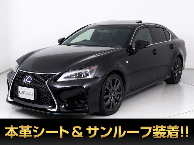 GS 450h Fスポーツ スピンドルVer 禁煙 サンルーフ