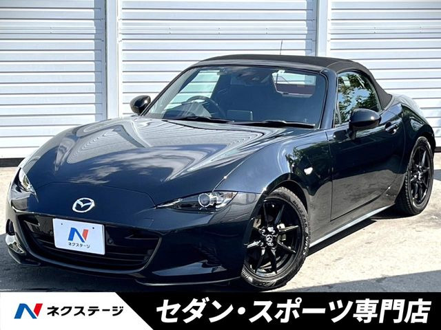 ロードスター 1.5 S スペシャルパッケージ 