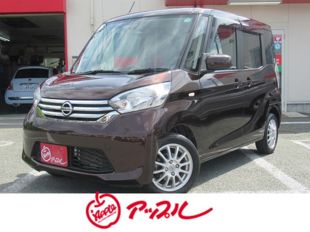 デイズルークス X 4WD 