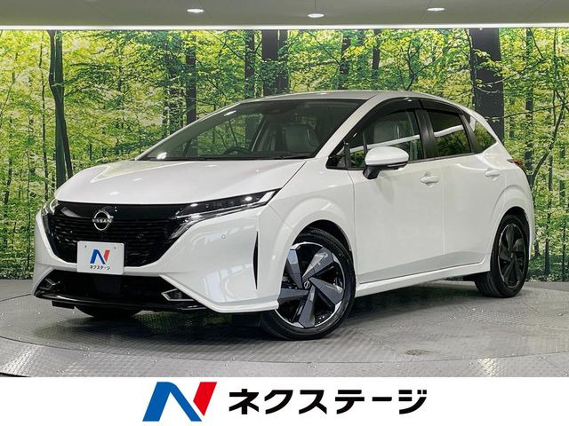 ノートオーラ 1.2 G レザーエディション 