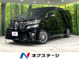 トヨタ ヴェルファイアハイブリッド