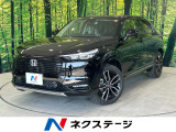 登録済未使用車 ホンダセンシング レーダークルーズ