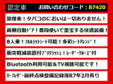 エルグランド 2.5 250ハイウェイスターS 8人乗 リアモニタ 禁煙車