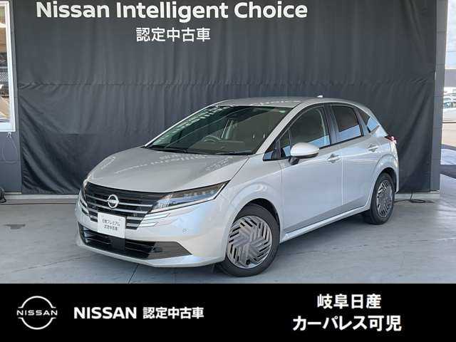 ノート 1.2 X 