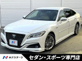 セーフティセンス 三眼LED ブラインドスポット 純正ナビ バックカメラ