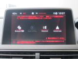 3008 GT ブルーHDi