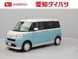 ダイハツ ムーヴキャンバス