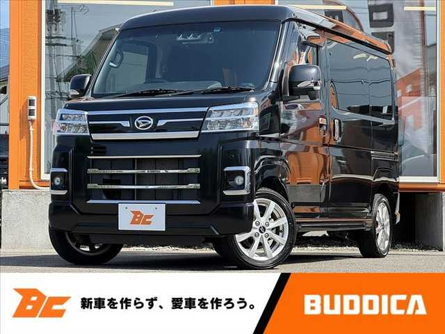 アトレー  RS