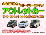 タント X スマートセレクション SA 