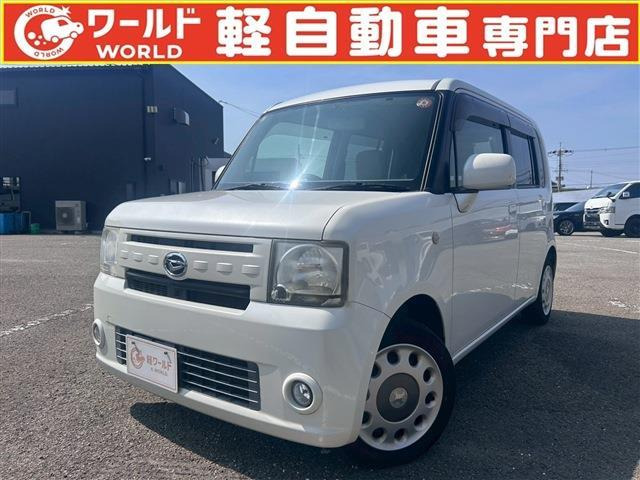 ムーヴコンテ X VS 