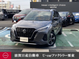 日産 キックス