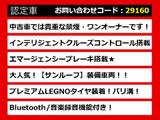 シーマハイブリッド 3.5 VIP G 禁煙ワンオーナー BOSEサウンド黒革