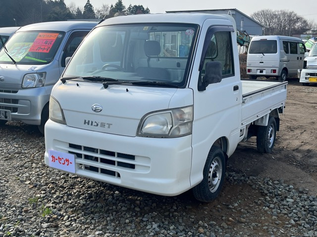 ハイゼットトラック 農用スペシャル 4WD 3方開 4WD