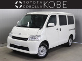 トヨタ タウンエースバン
