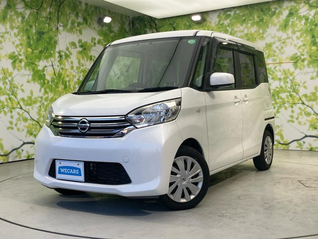 デイズルークス X 