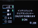 サポカーSとは、緊急ブレーキに加えて、高齢者に多いと言われている踏み間違い事故防止をサポートする機能です。詳しくは販売店スタッフまでおたずねください。