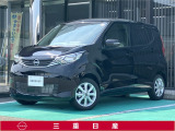 日産 デイズ