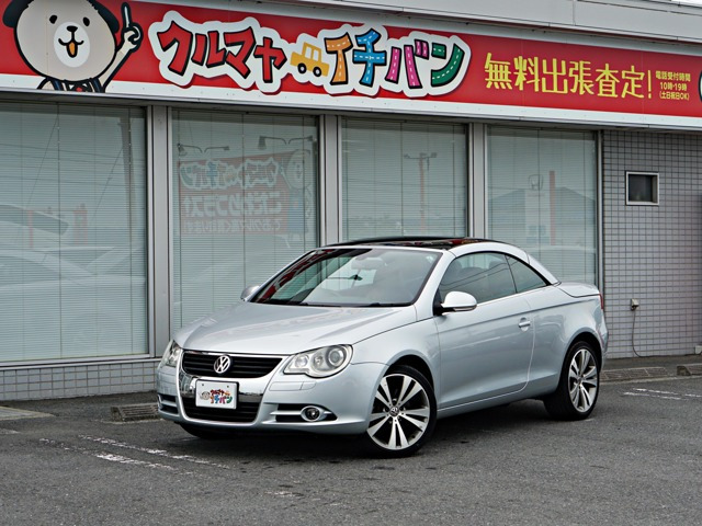 イオス 2.0T 