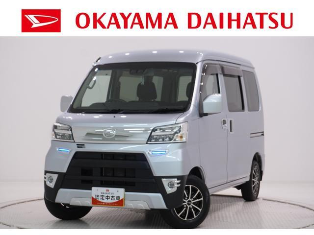 ハイゼットカーゴ クルーズ ターボ SAIII ハイルーフ 4WD 