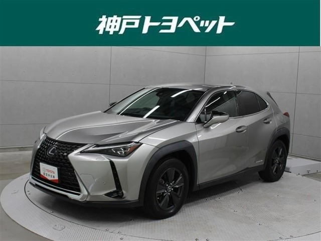 UX 250h バージョンC 4WD 