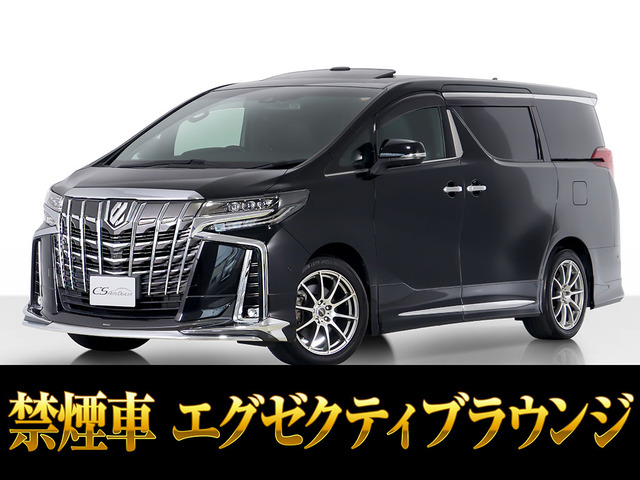 アルファード 3.5 エグゼクティブ ラウンジ S サンルーフ 黒本革シート JBL