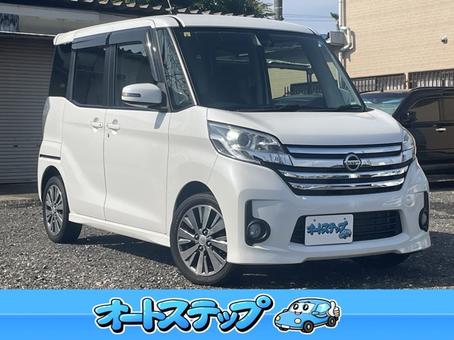 デイズルークス ハイウェイスター X Vセレクション 4WD 