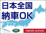 レンジローバーヴェラール  ダイナミックHSE 2.0L P400e 4WD