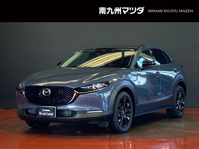 CX-30 2.0 20S レトロスポーツエディション 