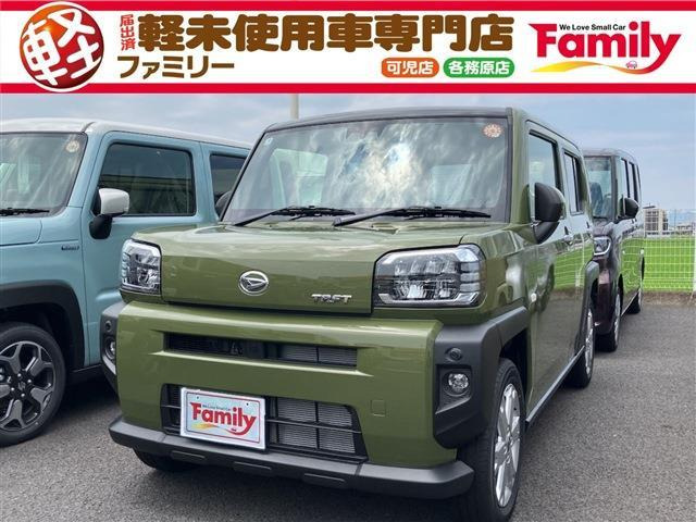 タフト G クルーズコントロール ナビ 届出済未使用車