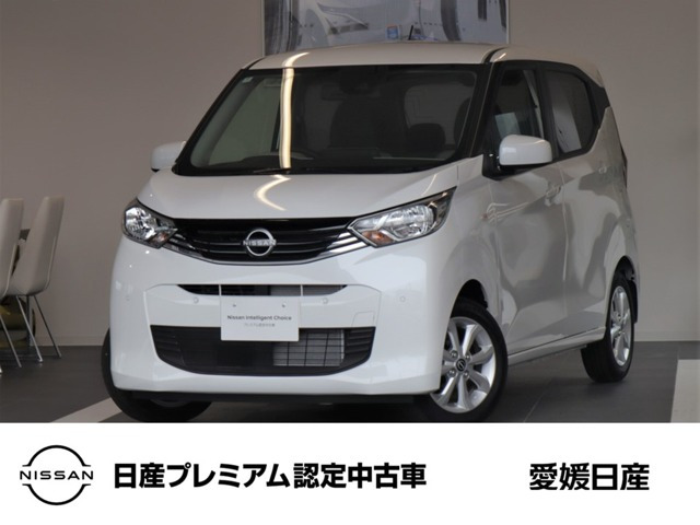 デイズ X 