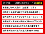 フーガハイブリッド 3.5 VIP 後期型 禁煙 記録簿7枚 茶本革
