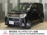 令和4年式 当店の販売車両はそのほとんどが自社での下取り車とデモカー(展示、試乗車)から構成され、安心してご購入いただけますよ