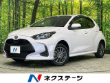 トヨタ ヤリス 1.5 ハイブリッド G