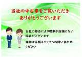 エクリプスクロス 1.5 G プラスパッケージ 