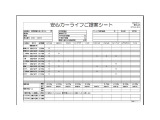 MAZDA2 1.5 XD Lパッケージ 