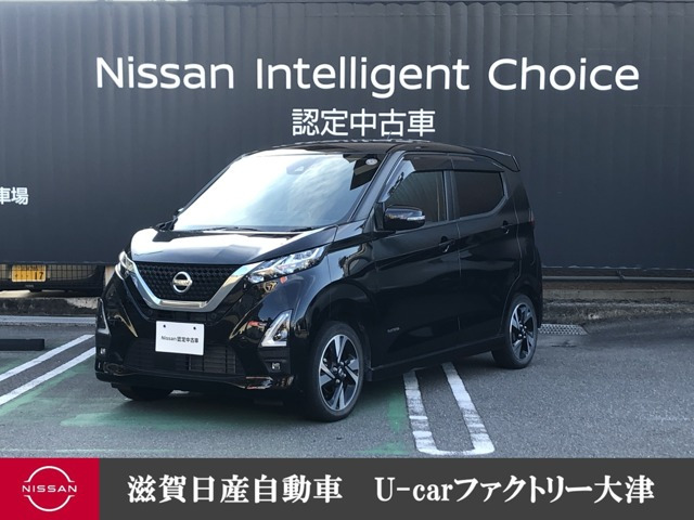 デイズ ハイウェイスター Gターボ プロパイロットエディション 