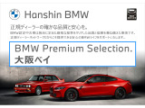 3シリーズセダン M340i xドライブ 4WD 
