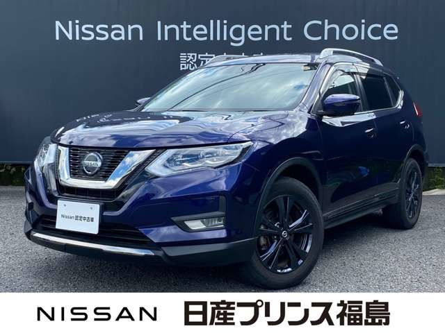 エクストレイル 2.0 20Xi Vセレクション 4WD 