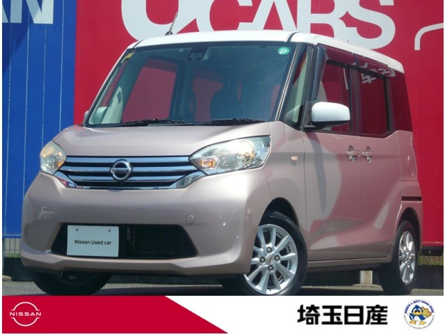 デイズルークス X Vセレクション 