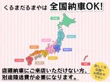 ☆自宅に居ながらLINEを使ってオンライン商談可能!QRコードから友達追加してビデオ通話をクリック!
