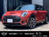 BMW MINI ミニクラブマン