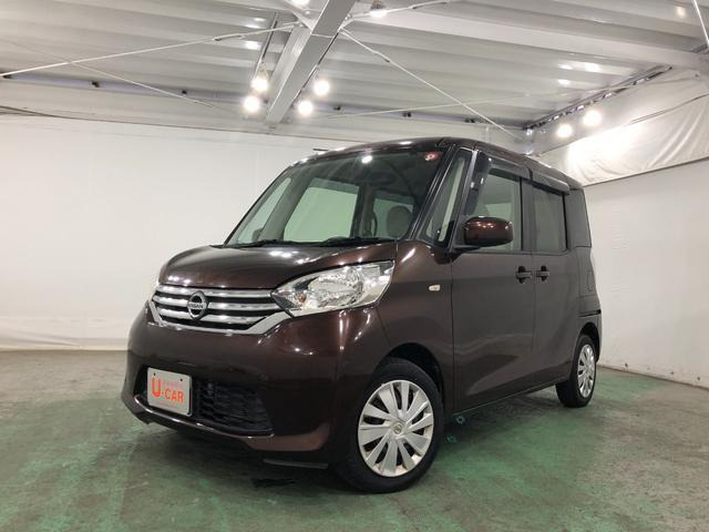 デイズルークス X 