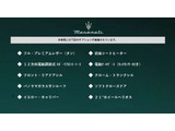 レヴァンテ  モデナ 4WD